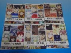 2025年最新】異世界チート魔術師 全巻の人気アイテム - メルカリ
