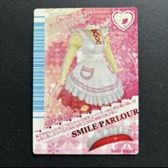 【新品未開封/2007秋】おしゃれ魔女　ラブandベリー　カード SEGA - オシャレ魔女 ラブandベリー 2007年 秋コレクションの