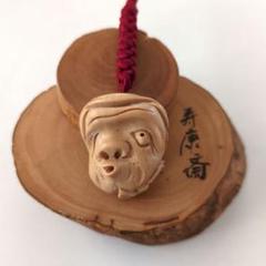 薩摩柘植根付 火男 能面 薩摩柘植根付 火男 能面 正絹紐 - メルカリ