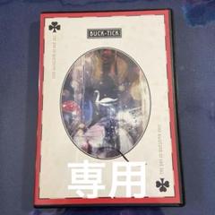 美品 BUCK-TICK パンフレット DIQ2011 美品 BUCK-TICK パンフレット DIQ2011 タレントグッズ