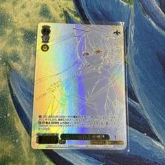 ヴァイス 本当の婚約者 愛理沙 SP PSA10 ヴァイス 本当の婚約者 愛理沙 SP サイン - メルカリ