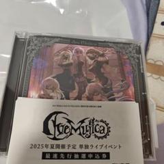AveMujica CD通常盤10枚 申込券　20枚 1st Album「Completeness」 | BanG Dream!（バンドリ！）公式サイト