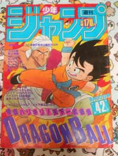 2025年最新】週刊少年ジャンプ 42号の人気アイテム - メルカリ