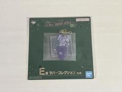 Mrs. GREEN APPLE ラバーコレクション 6個セット 2025年最新】MrS green apple ラバーコレクションの人気アイテム