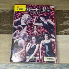 2025年最新】デスパレートな妻たちdvdの人気アイテム - メルカリ