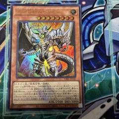 遊戯王 深淵の獣ルベリオン ウルトラ 白の物語 cf