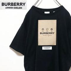 希少 バーバリー ワッペン ビックロゴ ブラックオーバーサイズ 半袖 Tシャツ