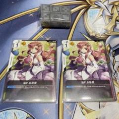 ガンダムカードゲーム☆溢れる慈愛β版2枚＋カウンターダイス