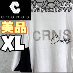 2025年最新】cronos tシャツ xlの人気アイテム - メルカリ