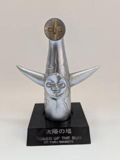 2025年最新】1970年太陽の塔の人気アイテム - メルカリ