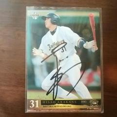 オリックス・バファローズ荒金久雄直筆サインカード 1