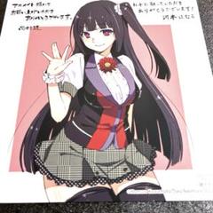 Amazon.co.jp: 賭ケグルイ 蛇喰夢子 特典 イ カード : おもちゃ