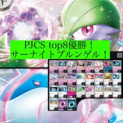 2025年最新】JCS スリーブの人気アイテム - メルカリ