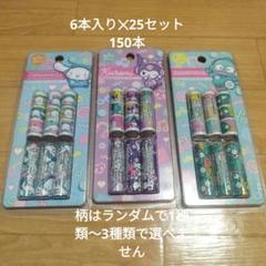 サンリオキャラクター アルカリ乾電池 6本入り✕25セット - メルカリ