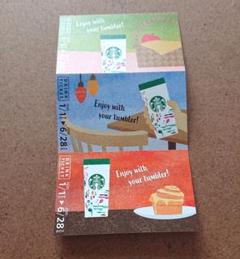 STARBUCKS ドリンク交換チケット 3枚分