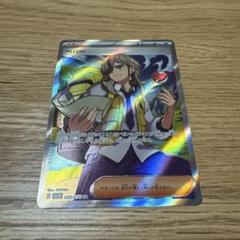2025年最新】ペパー ポケモンカード srの人気アイテム - メルカリ