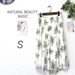 9096-1 NATURAL BEAUTY BASIC 花柄プリーツワイドパンツ