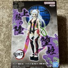 新品　鬼滅の刃　フィギュア　まとめ売り 鬼滅の刃 最新プライズ フィギュア まとめ売り6点セット - メルカリ