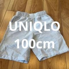 UNIQLO 100 パジャマ