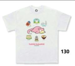 ヤドン ポケモン Tシャツ 香川 限定 ヤドンパラダイス 130