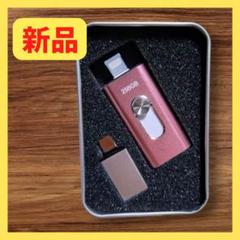新品⭐️　256GB USBメモリ 4in1 高速 iPhone Android