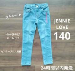 【おすすめ】JENNIE LOVE［140］ワンウォッシュデニム