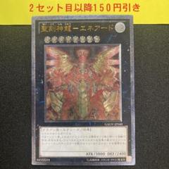 遊戯王】旧アジアレリーフPSAについての調査｜オブチ1号
