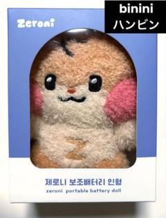 未開封 ウンニニ ZEROBASEONE ゼロ二 ジウントレカ入 2025年最新】zeroniウンニニの人気アイテム - メルカリ