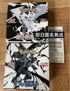 2025年最新】ポケモンカード box シュリンクなしの人気アイテム