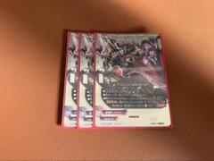 バディファイトバッツ雷帝竜バールバッツバディレア