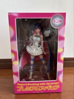 【未開封品】パンティ&ストッキングwithガーターベルト　プレミアムフィギュア ストッキング Panty & Stocking with Garterbelt(パンティ