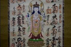 真作/西国三十三所霊場集印肉筆/西国三十三ヶ所/布袋屋掛軸HE-414 真作/西国三十三所霊場集印肉筆掛軸/三十三ヶ所/