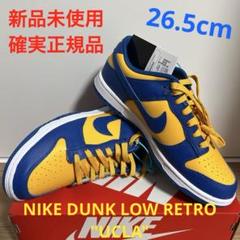 NIKE DUNK LOW RETRO "UCLA"