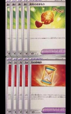2025年最新】力の砂時計の人気アイテム - メルカリ
