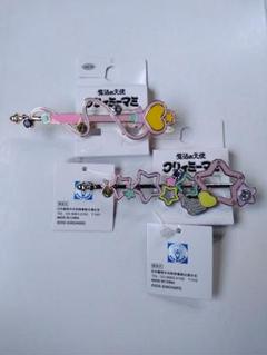 新品 魔法の天使 クリィミーマミ ブローチ×2 ステッキ ルミナ