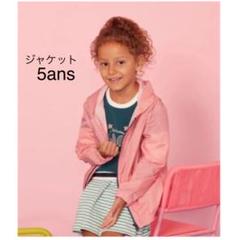 プチバトー ウィンドブレーカー*プティマイン*アプレレクール*ファミリア