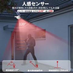 人感 センサーライト 屋外 防犯カメラ型 ダミーカメラ ソーラー 人感
