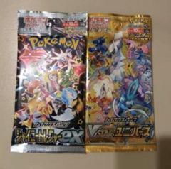 VSTARユニバース 18パック