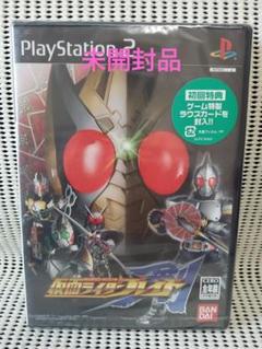 ★未開封品★PS2 仮面ライダー剣（ブレイド）