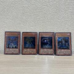翌日発送】遊戯王 地縛神 レリーフ 4枚セット まとめ売り - メルカリ