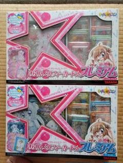 ※希少美品 ダブり無し※ きらりんミルフィーカード☆プレミアム クールブルー 他 2025年最新】きらりんミルフィーカードプレミアムの人気アイテム