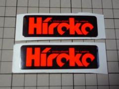 正規品 Hiroko ステッカー 2枚/67×20mm 広島高潤 ヒロコー