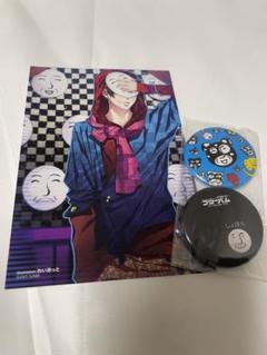 アンダーバー