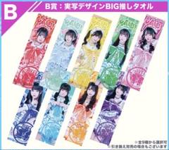 iLiFE! 武道館 ガラポン B賞 あいす - メルカリ
