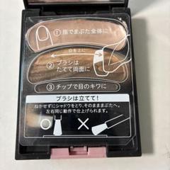 かえ二郎 AIBEひと塗りシャドウN11 オーブ ブラシひと塗りシャドウN 11 | 花王公式通販 【My Kao