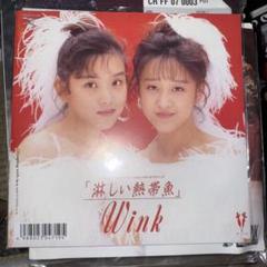 2025年最新】wiNK レコード 淋しい熱帯魚の人気アイテム - メルカリ