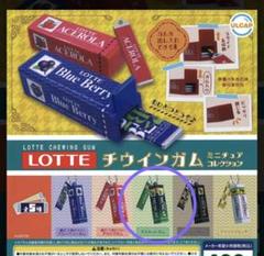 ロッテ 板ガム粒ガムケース キーホルダー まとめ売り 5点セット 2025年最新】板ガム ケースの人気アイテム - メルカリ