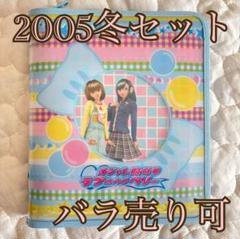 ラブandベリー オフィシャル カードホルダー ファイル
