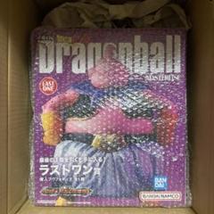 一番くじ ドラゴンボール MASTERLISE 魔人ブウ ラストワン賞
