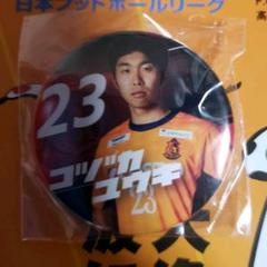 帝京長岡の中古/未使用品 - メルカリ 帝京長岡の中古/未使用品 - メルカリ